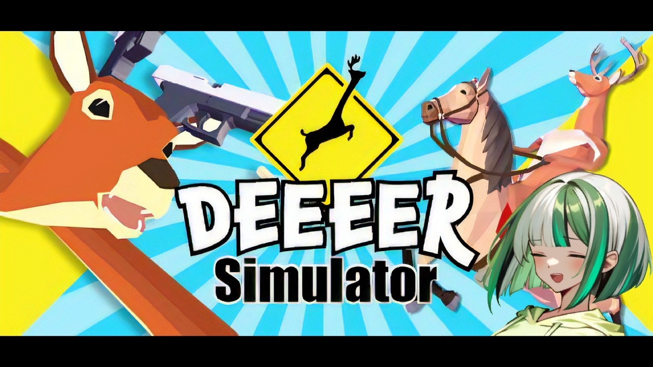 【鹿大暴れ！？】どう見ても普通の鹿じゃないだろ！！「ごく普通の鹿のゲーム DEEEER Simulator」【新人Vtuber】