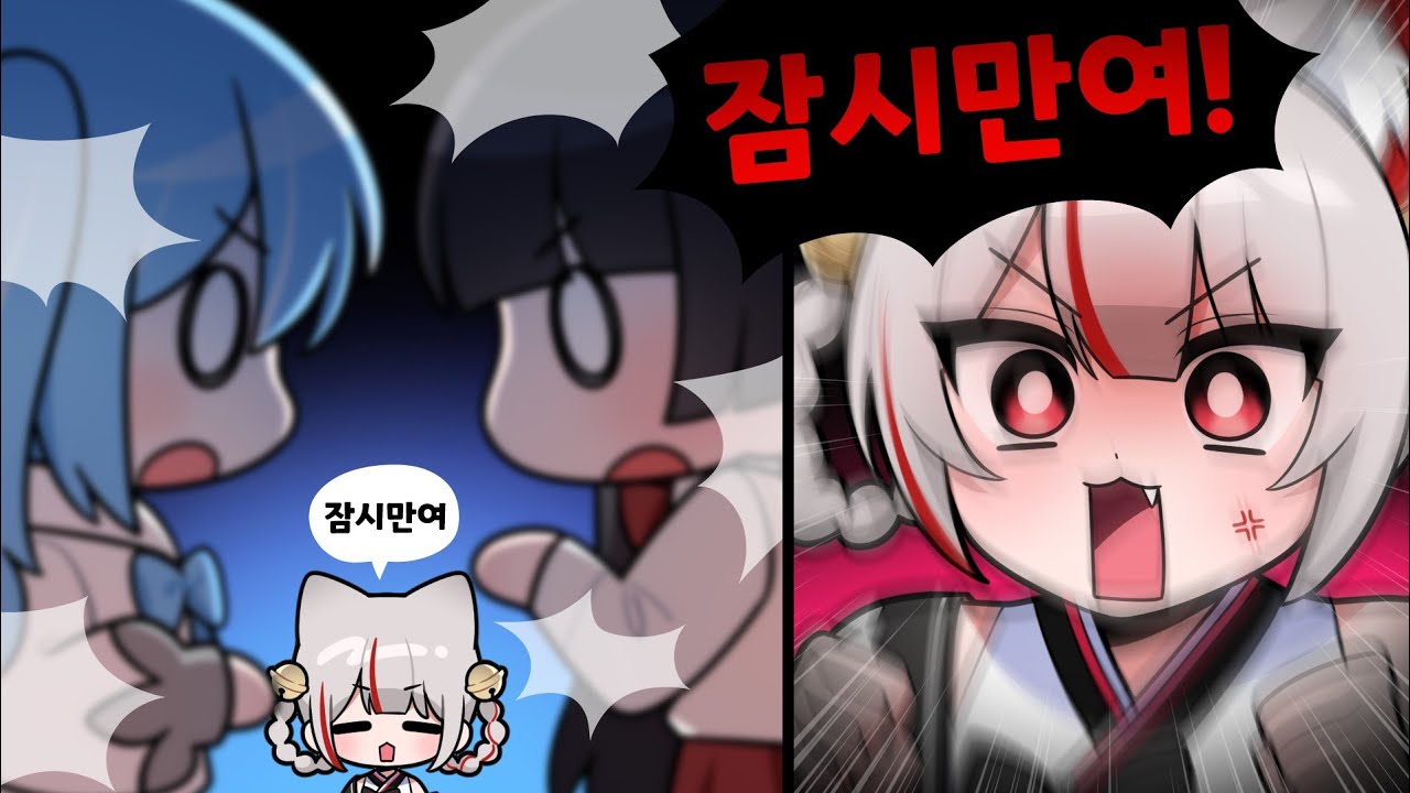 그때.. 밍탐정이 나타났다..!