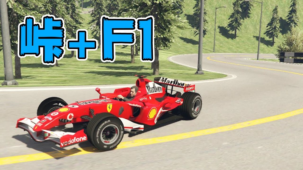 【GTA5】峠をF1カーで爆走する！