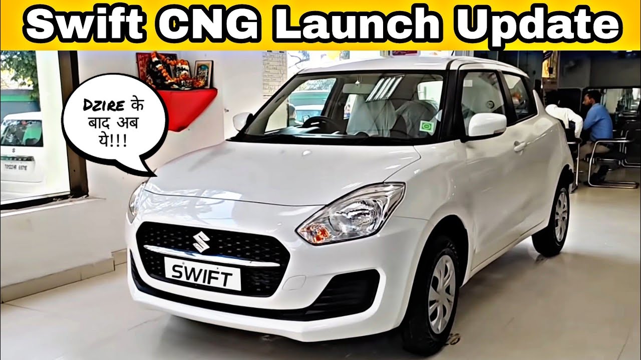 Swift CNG Launch Update || Date???