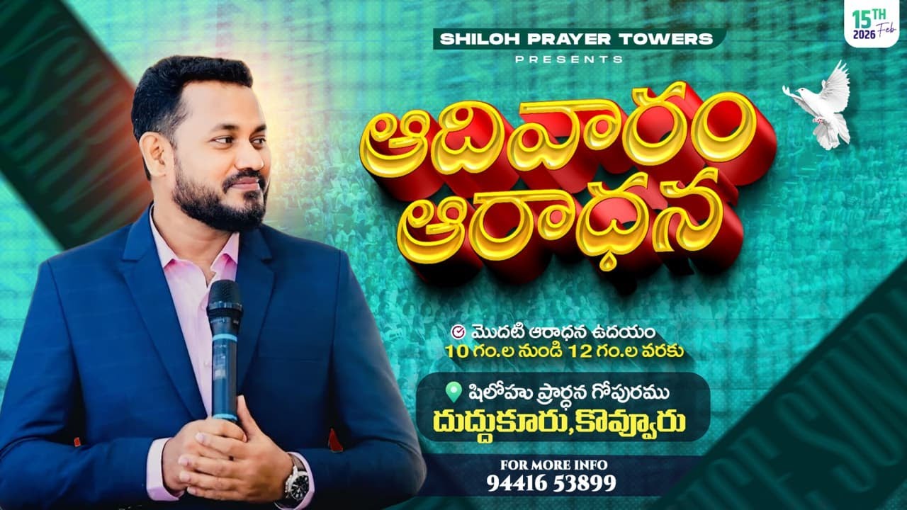 Sunday Service 2026  / Latest Telugu Christian Songs And Messages  / Shiloh Church / Nycil KK