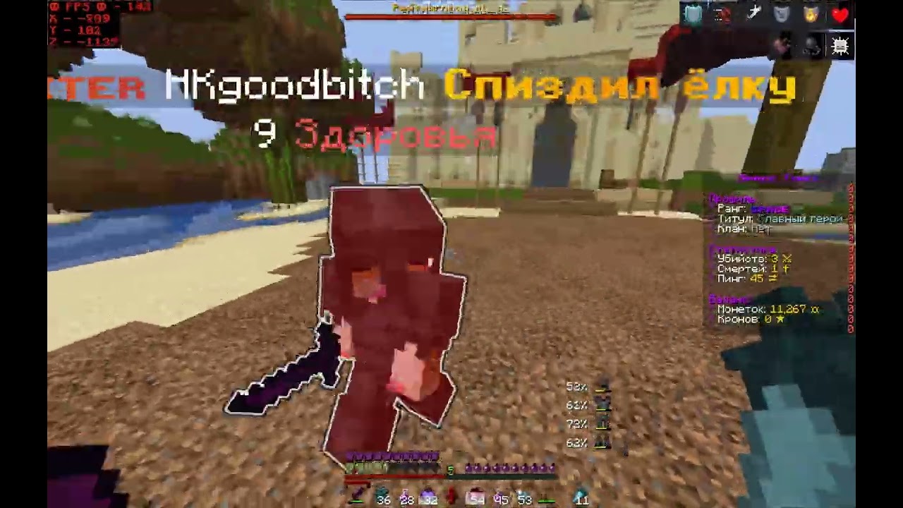 PvP Space Times