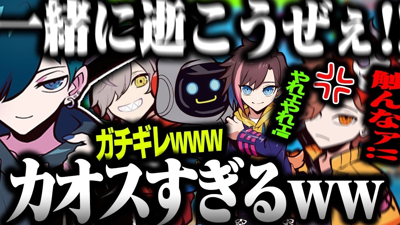 CRカップ直前に一番盛り上がるCR集団ww【Fall Guys】
