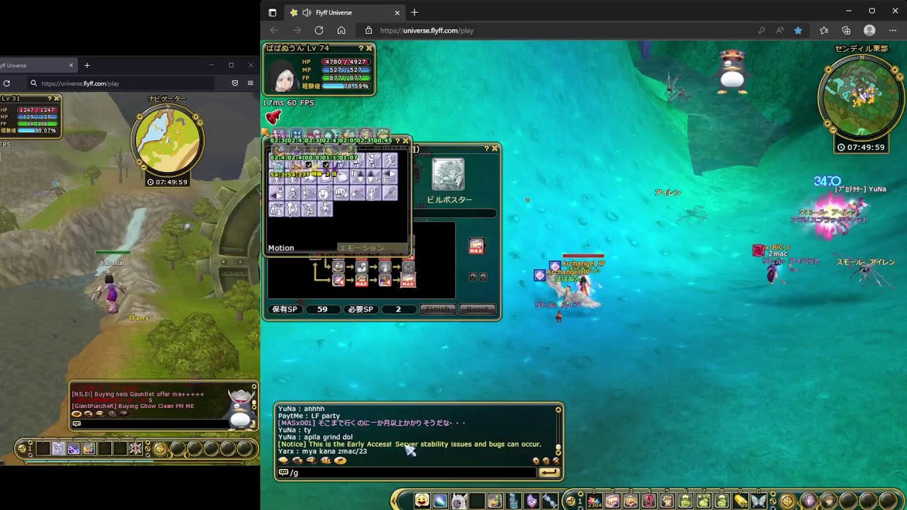 【flyff universe】NFTゲーム　DA-KONN 3