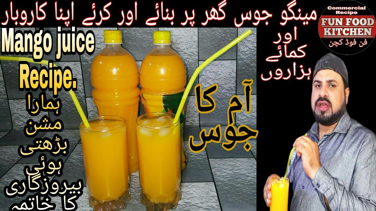How to do business by making mango juice at home | Commercial recipe | Fun Food Kitchen