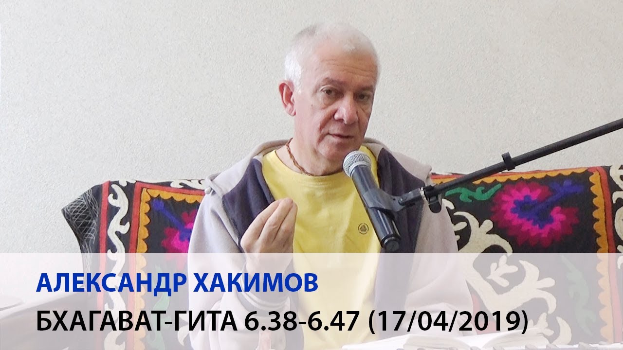 Александр Хакимов - Вебинар по книге 
