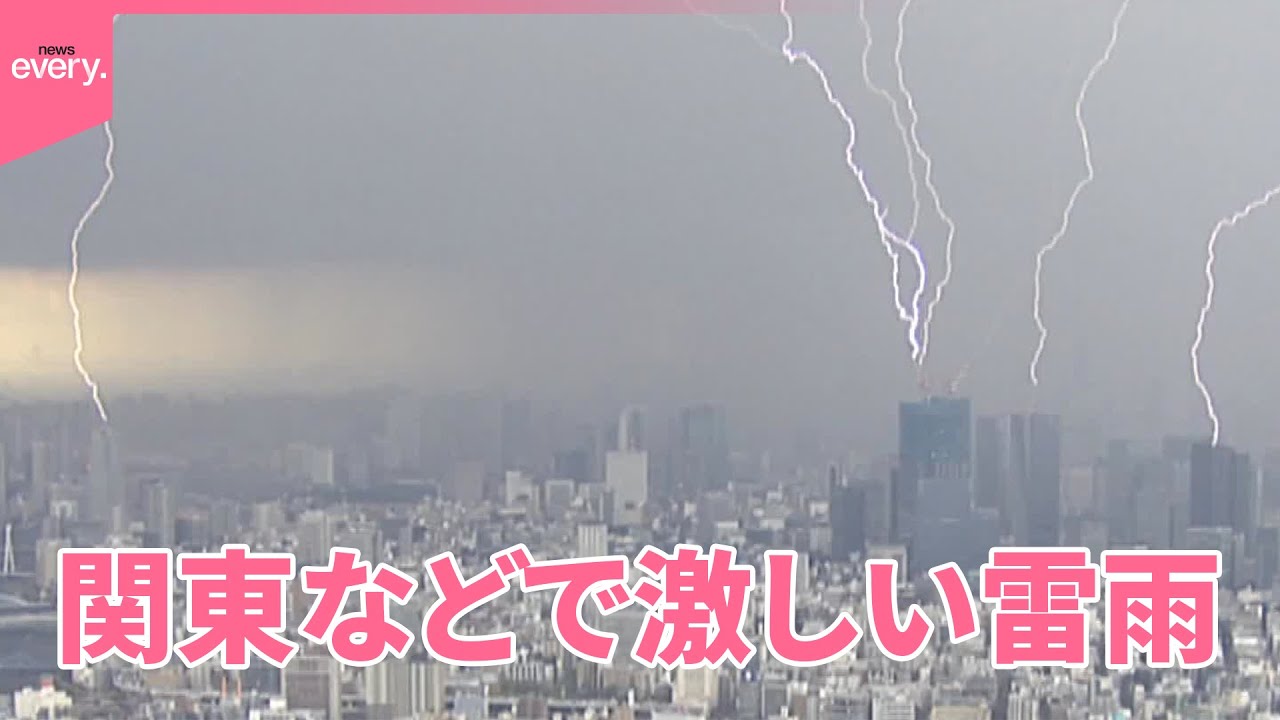 【天気急変...】関東などで激しい雷雨  東京タワーにも雷