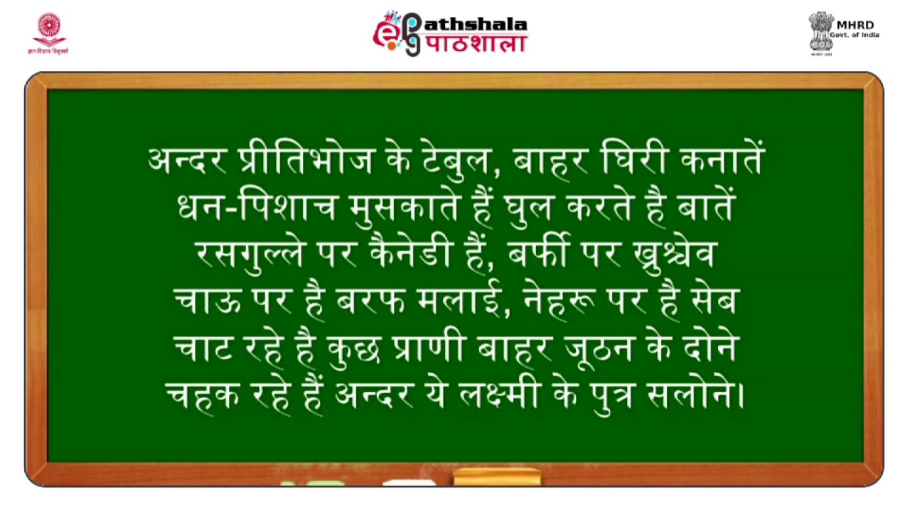 NAGARJUN KA KAVYA-KATHAY