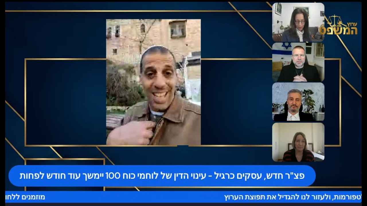 מדהים - מיקו בן שטרית מכוח 100, מסביר לפני שבועיים, למה לדעתו הפצ