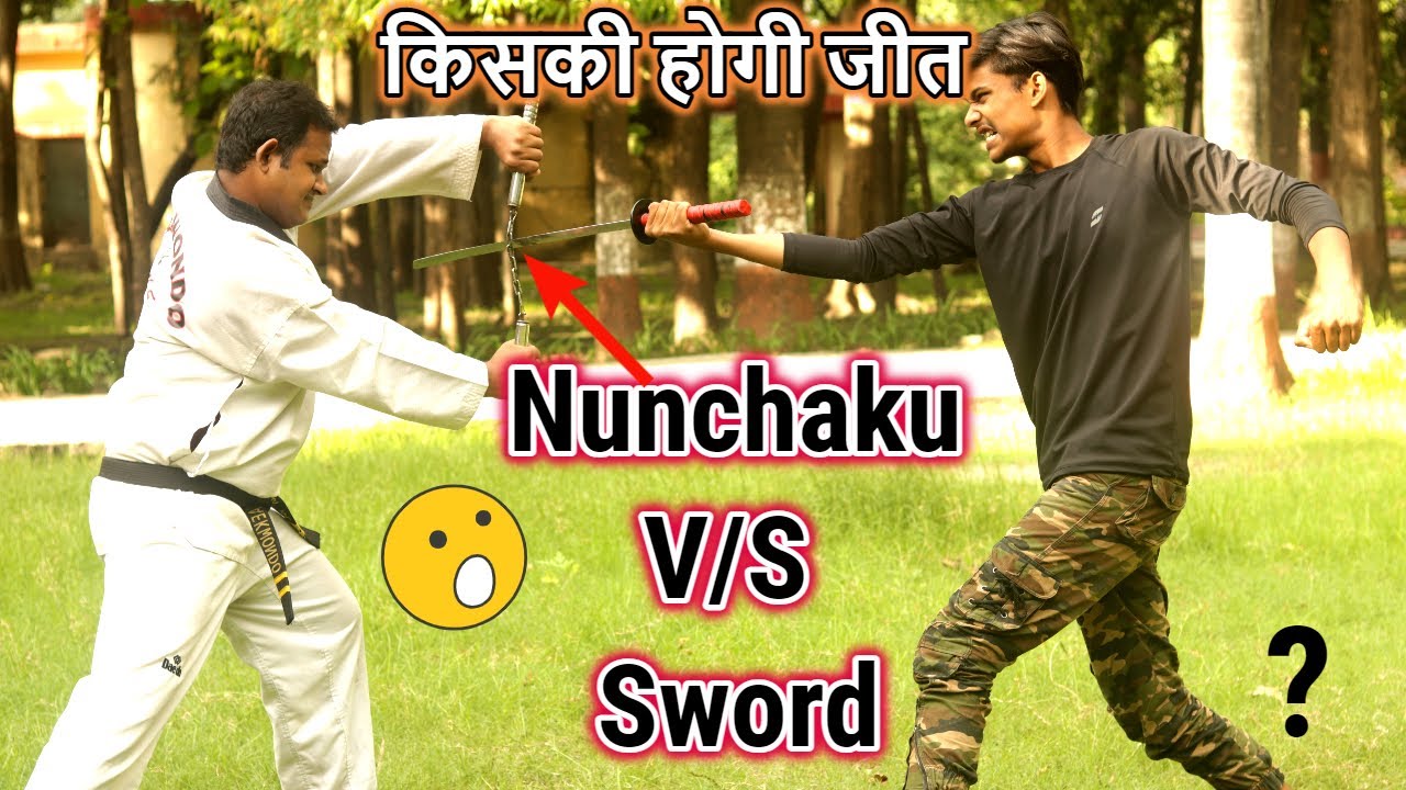 Nunchaku V/S Sword - Who Well Win In a Fight | किसकी होगी जीत ?