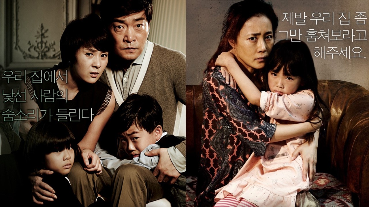 😱실화사건😱누군가 우리 집에 숨어 살고 있다🔥심장 쫄깃한 공포 스릴러🔥《숨바꼭질》 숨겨진 디테일 1탄
