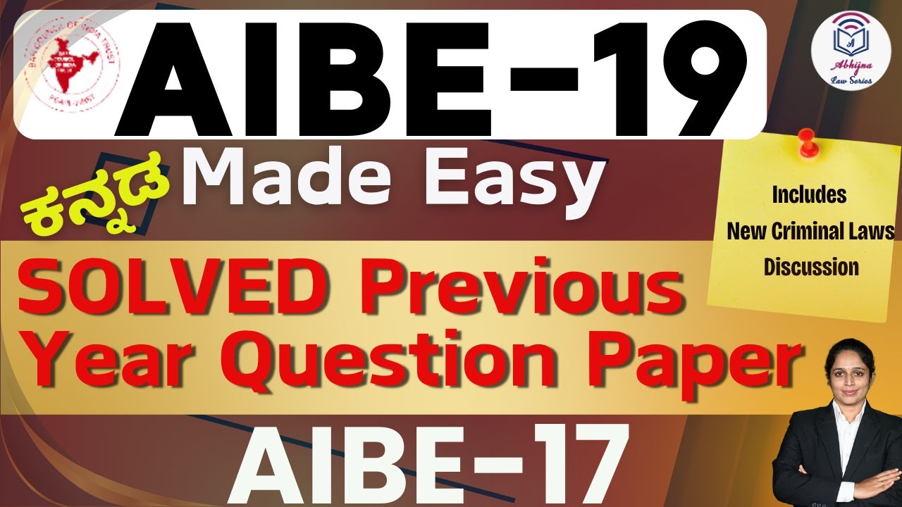 AIBE-17 (SOLVED) Previous Question Paper l AIBE-19 Made Easy l Aparna Bhat