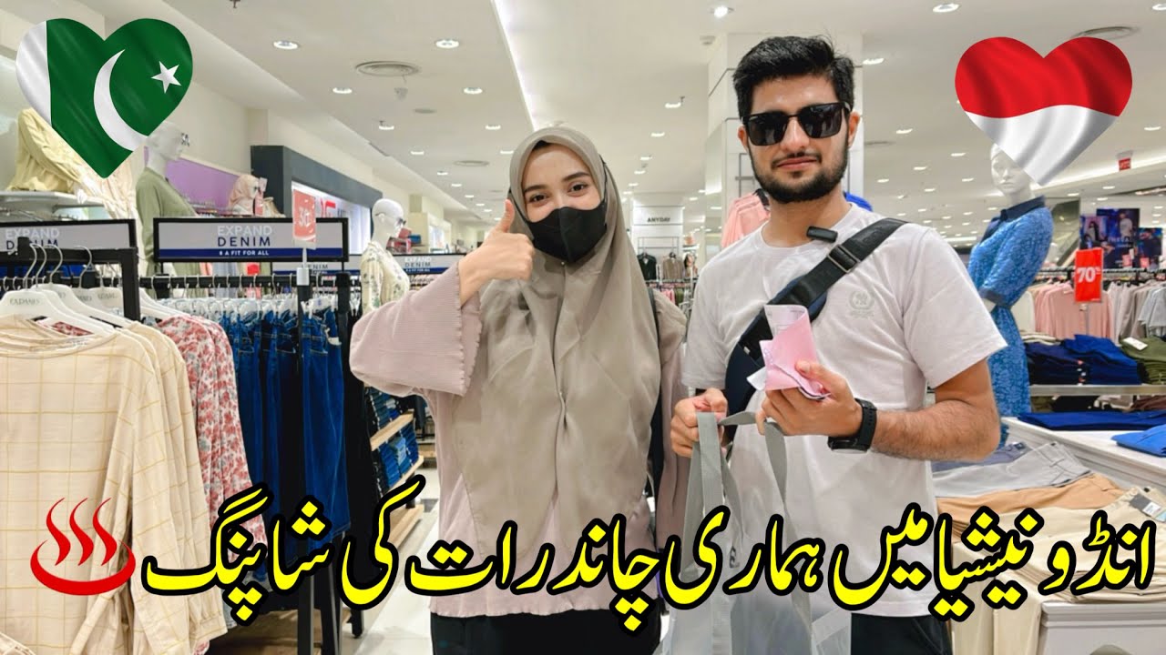 CHAND RAAT || INDONESIA 🇮🇩 ME || EID UL ADHA || PAKISTANI 🇵🇰VLOGER