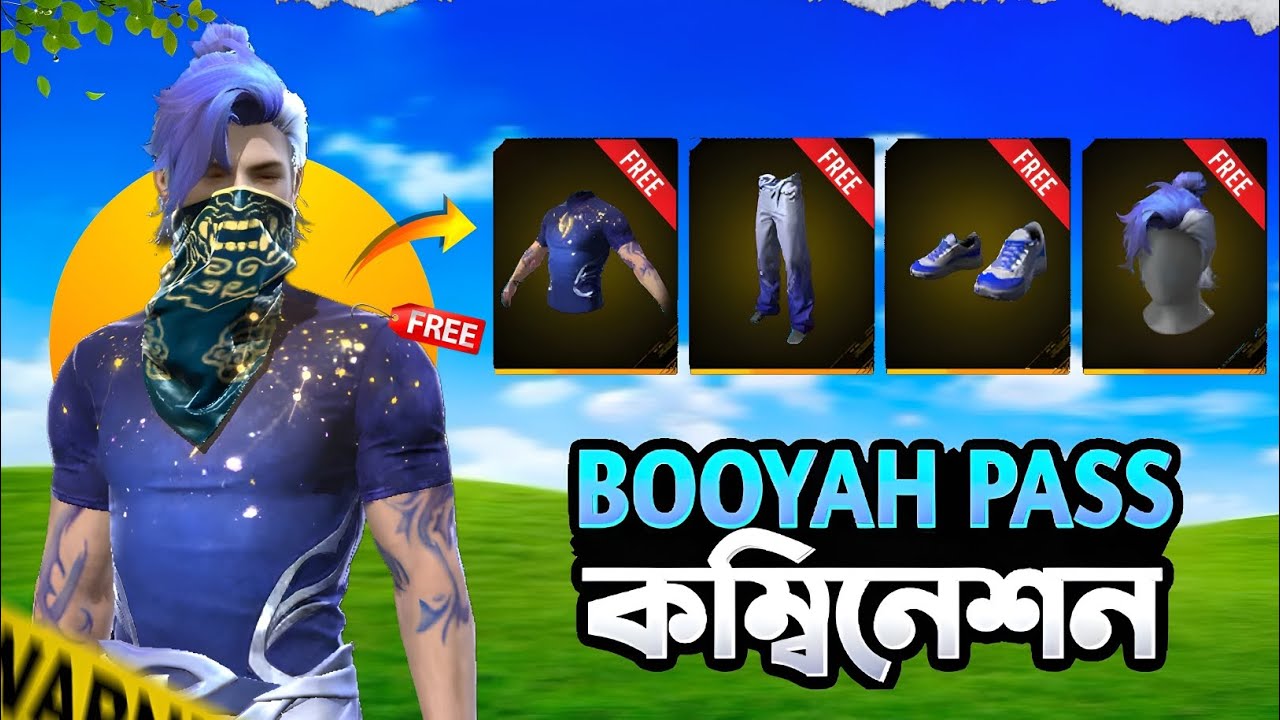 Booyah Pass বান্ডিলের দিয়ে সেরা ৫টি ফ্রি ড্রেস কম্বিনেশন | No Topup Dress Combination | Free Fire 