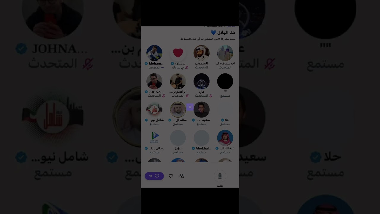 مساحة محمد بيريرا بعد فوز الهلال على الاتفاق