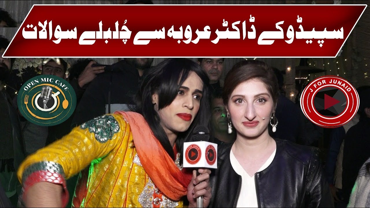 New Year Aur Speedo Ki Dr Arooba K Sath Chitchat | J For Junaid