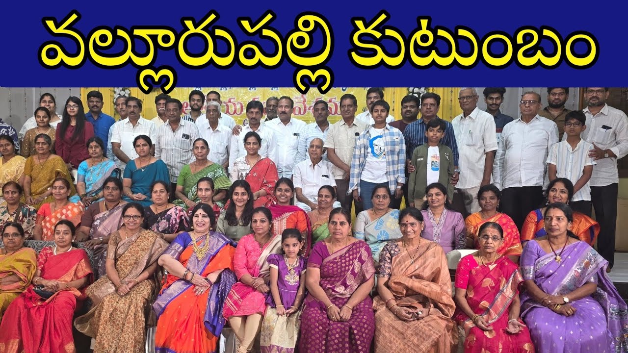 #వల్లూరుపల్లి కుటుంబ సభ్యుల సమావేశం🙂 #food #celebration #food #sankranthi #photos #restaurant 