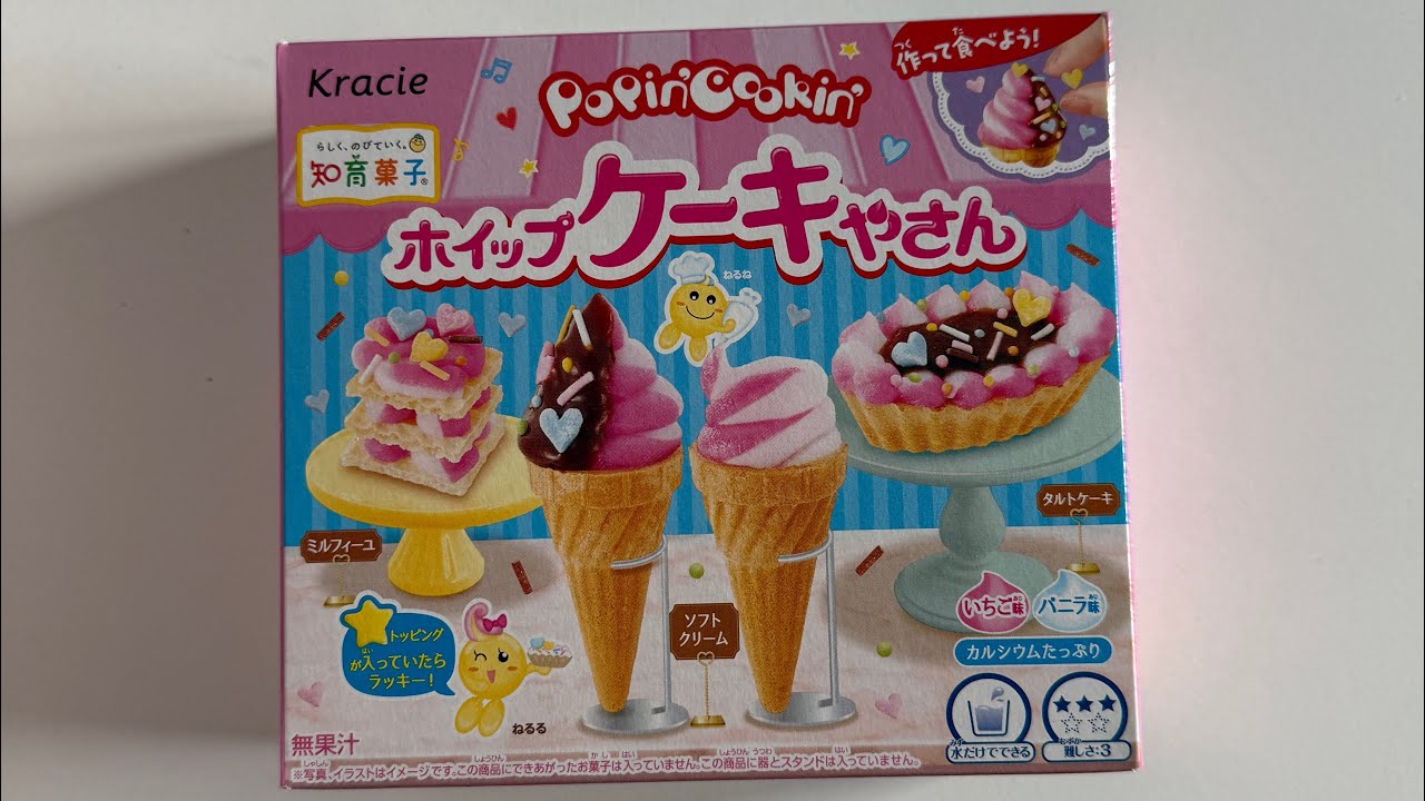 Popping cooking Japanese candy making kit !