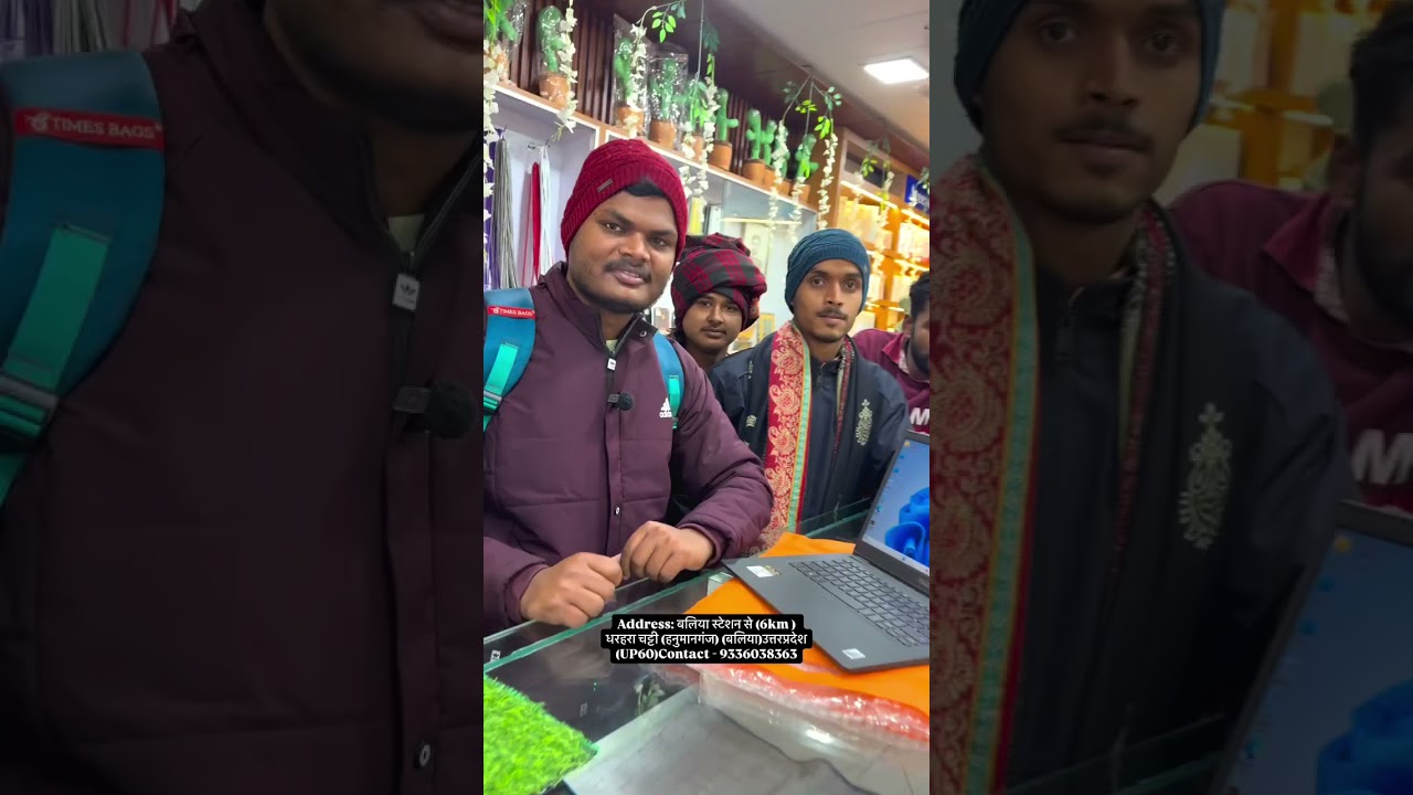 बलिया में सबसे अच्छा और सस्ता लैपटॉप 