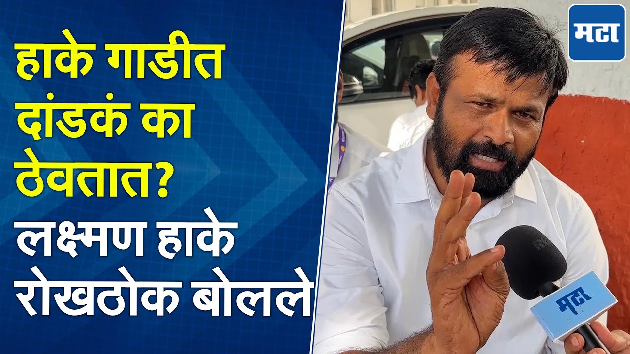 Laxman Hake | 'lराष्ट्रपती आहे का? अक्कलशून्य माणूस'; हाके जरांगेंवर बेक्कार बोलले