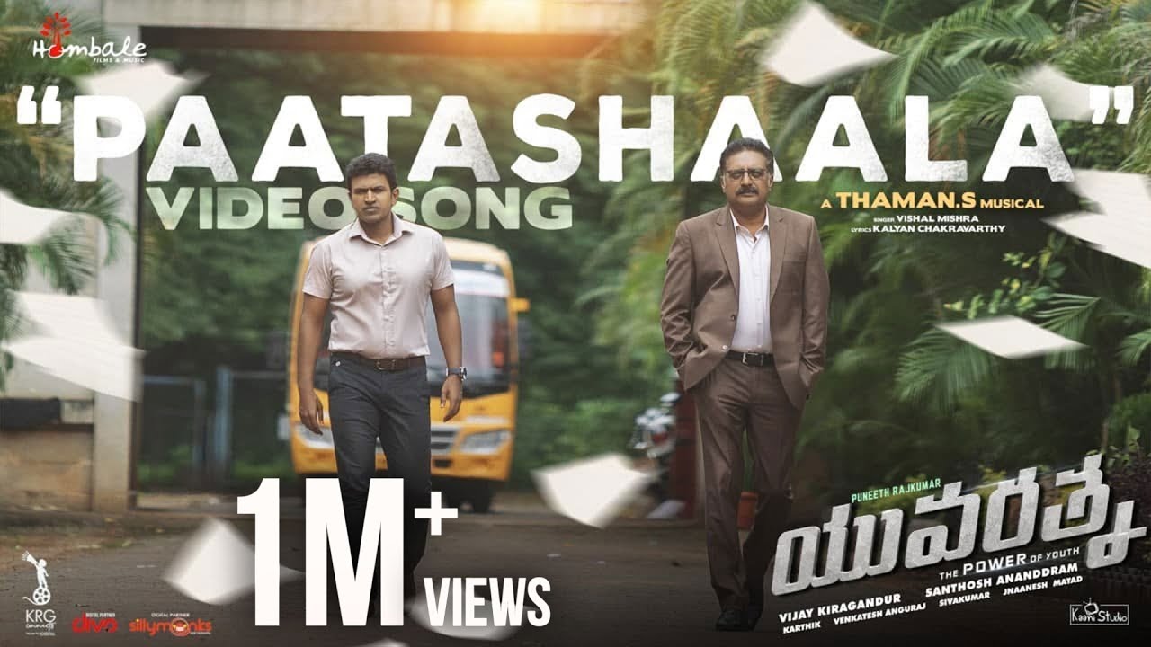 Paatashaala - Yuvarathnaa(Telugu Video Song) | Puneeth Rajkumar | Santhosh Ananddram | Vishal Mishra