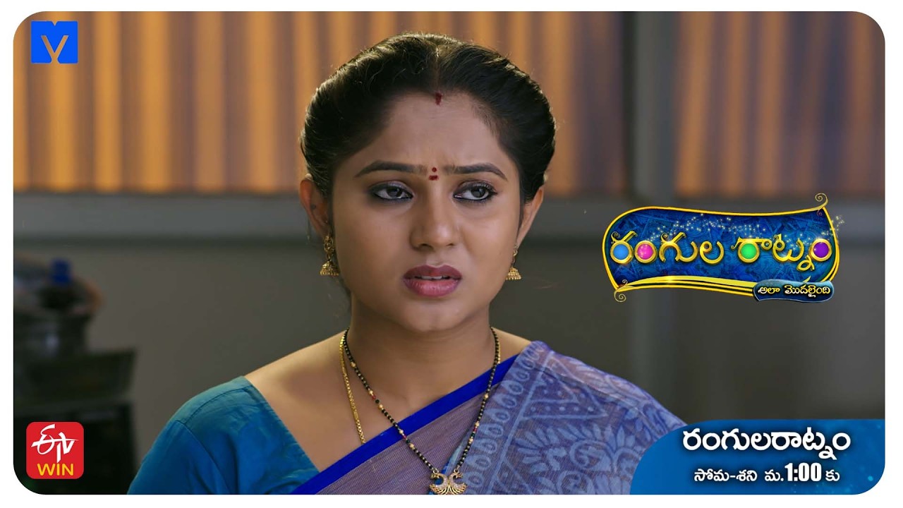 Rangula Ratnam - Ala Modailaindi Latest Promo - 25th August 2026 in ETV Telugu at 01:00 PM