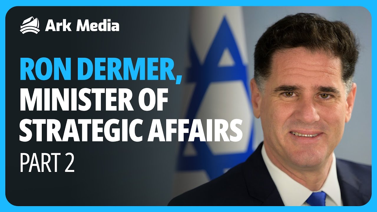 PART 2: Ron Dermer, Minister of Strategic Affairs