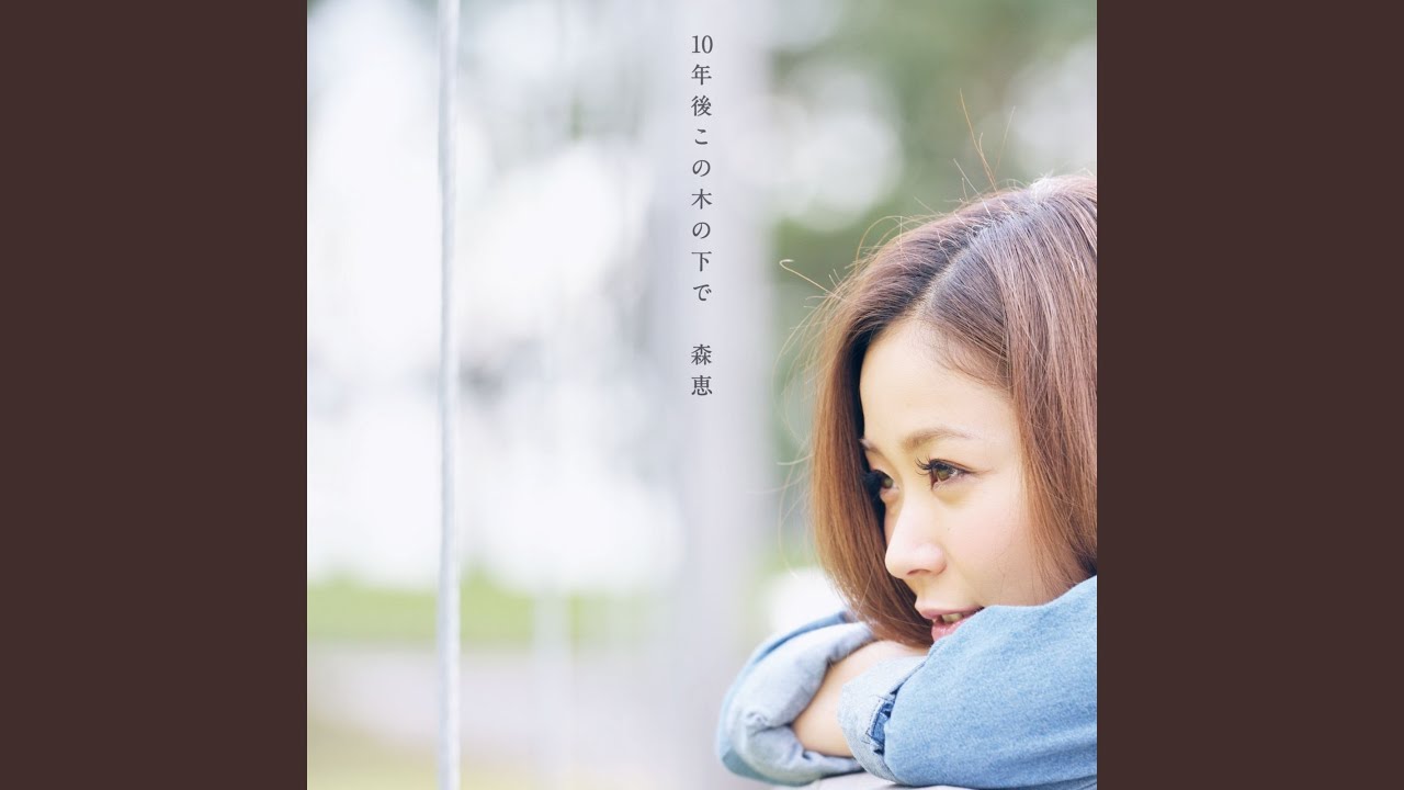 愛せない人