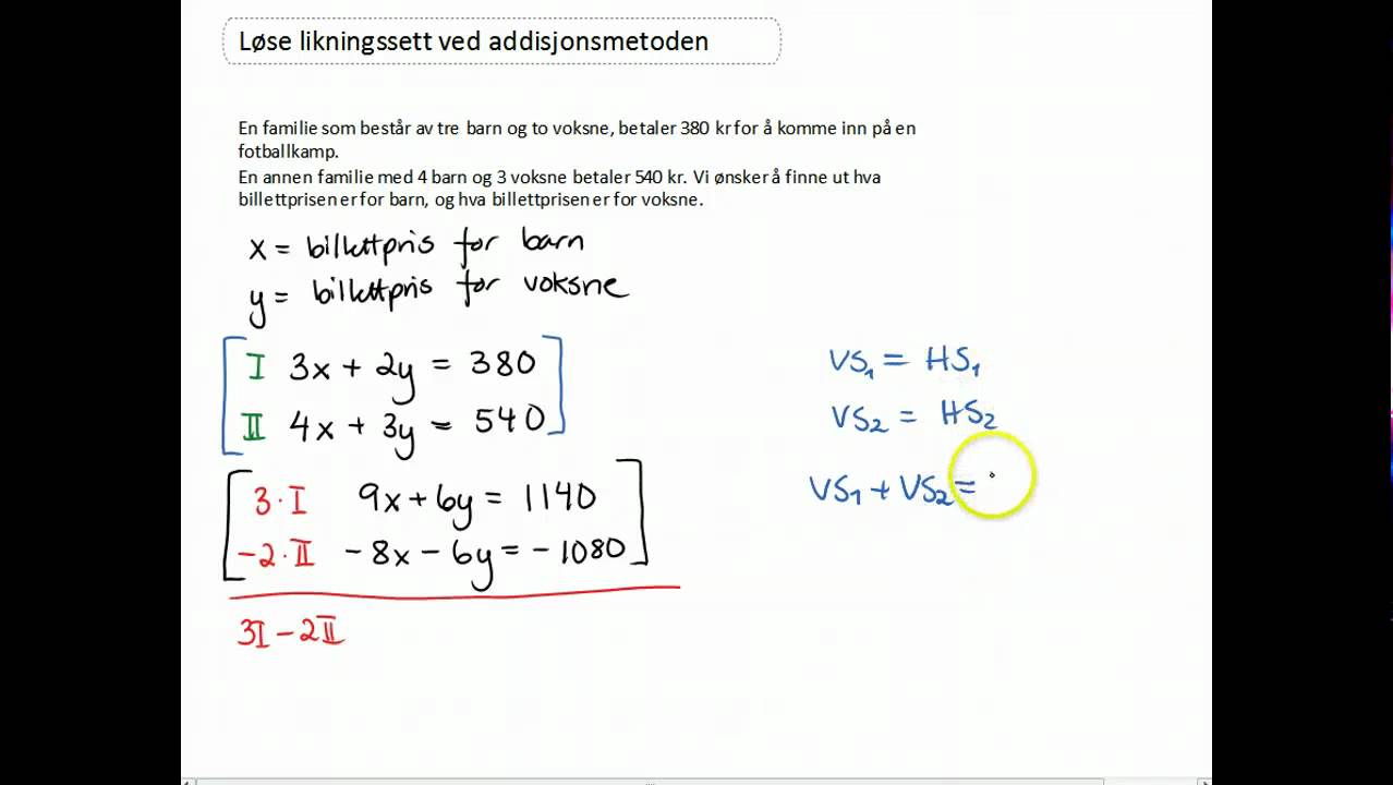 Løse likningssett ved addisjonsmetoden