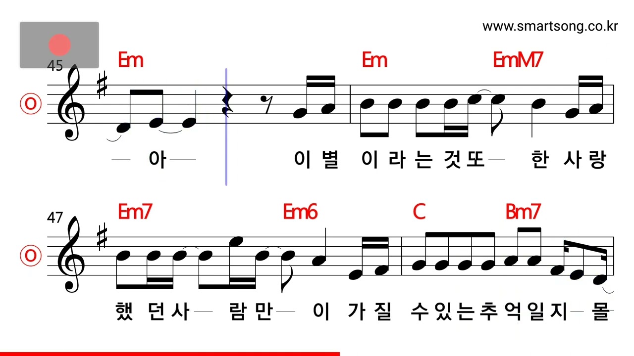 이덕진 - 내가 아는 한가지 MR