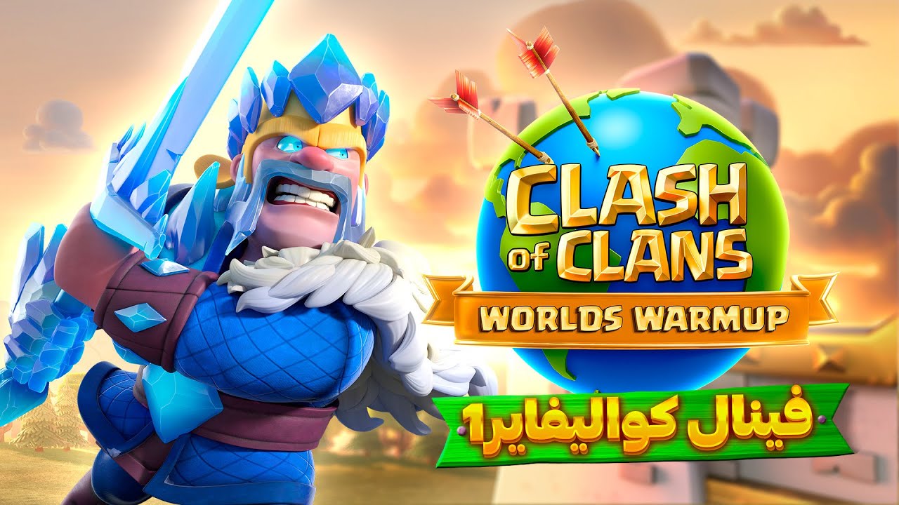 فینال مسابقات کلش اف کلنز تاون هال 15 ،EM Esports VS BADZINGER AE .Clashofclans