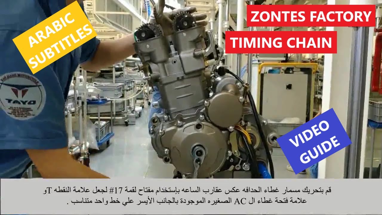 ZONTES 310CC ENGINE FACTORY TIMING CHAIN VIDEO