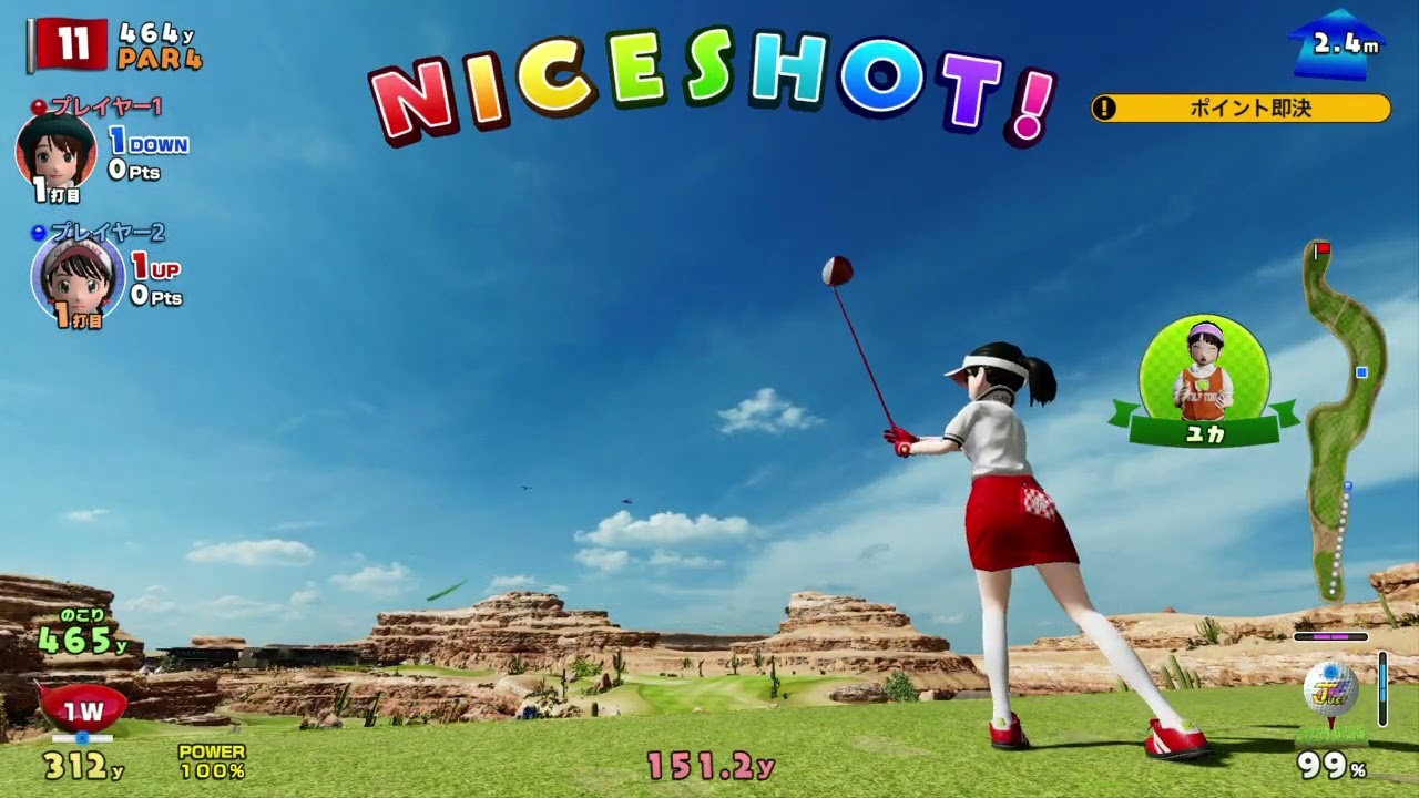 New みんなのGOLF®_20220414225650