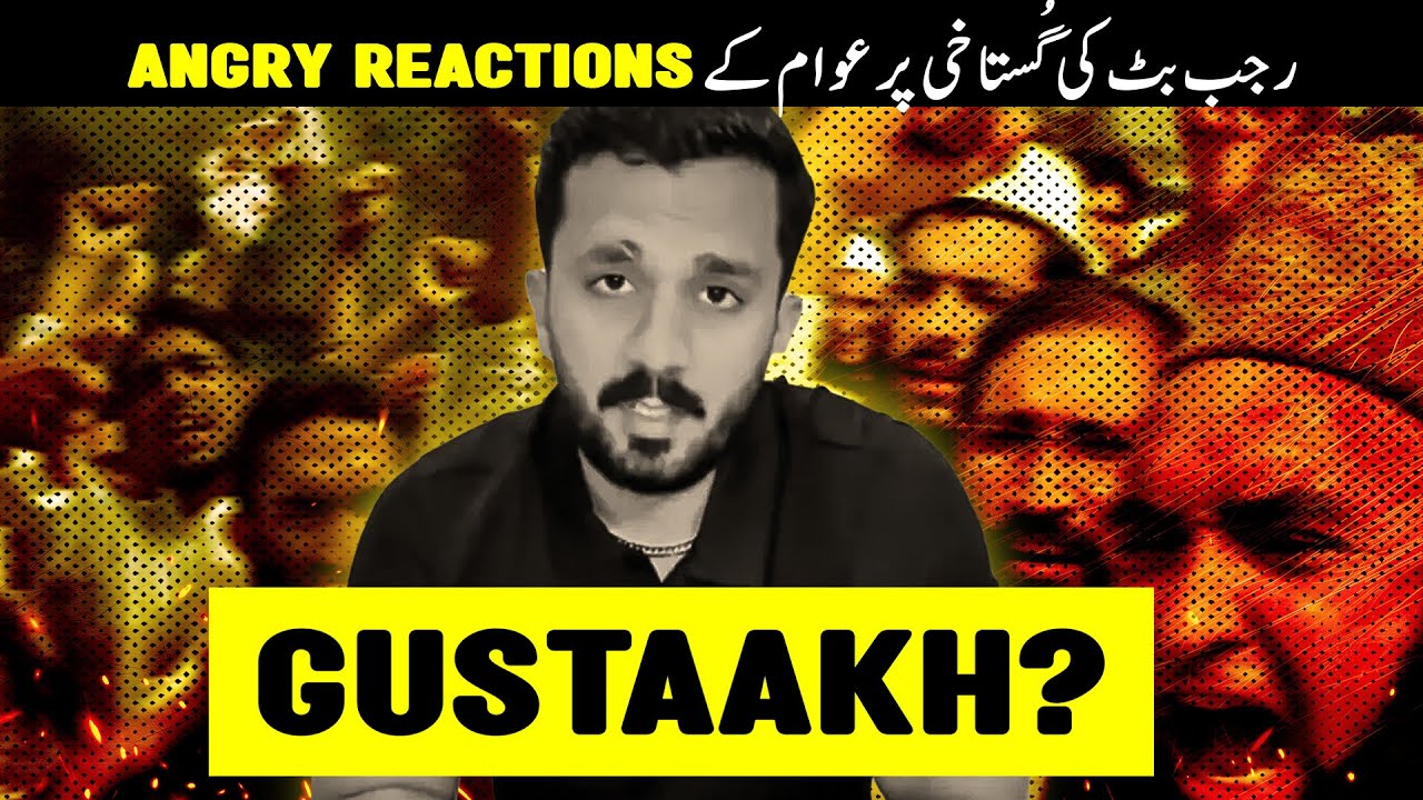 Rajab Butt Controversy | Public's Angry Reactions! 😡🔥