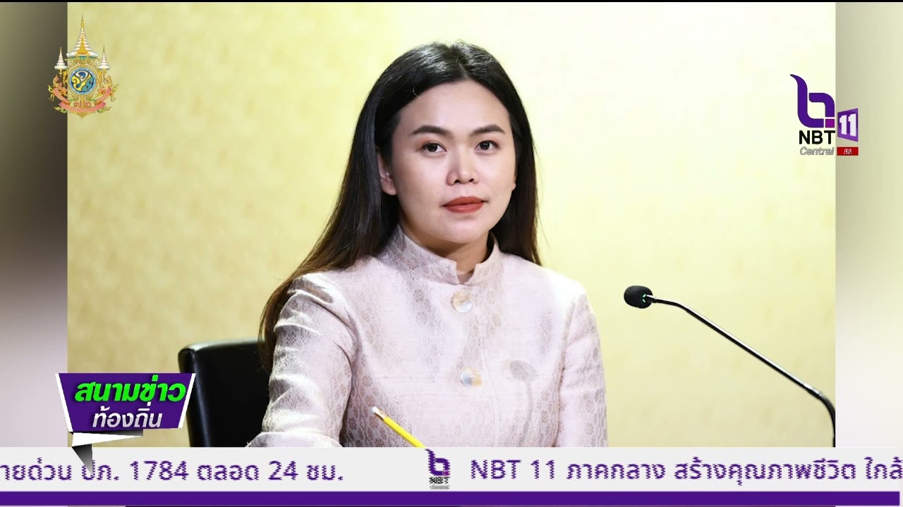 ศูนย์ดำรงธรรม ขวัญใจประชาชน ยุติเรื่องได้เกือบ 100%