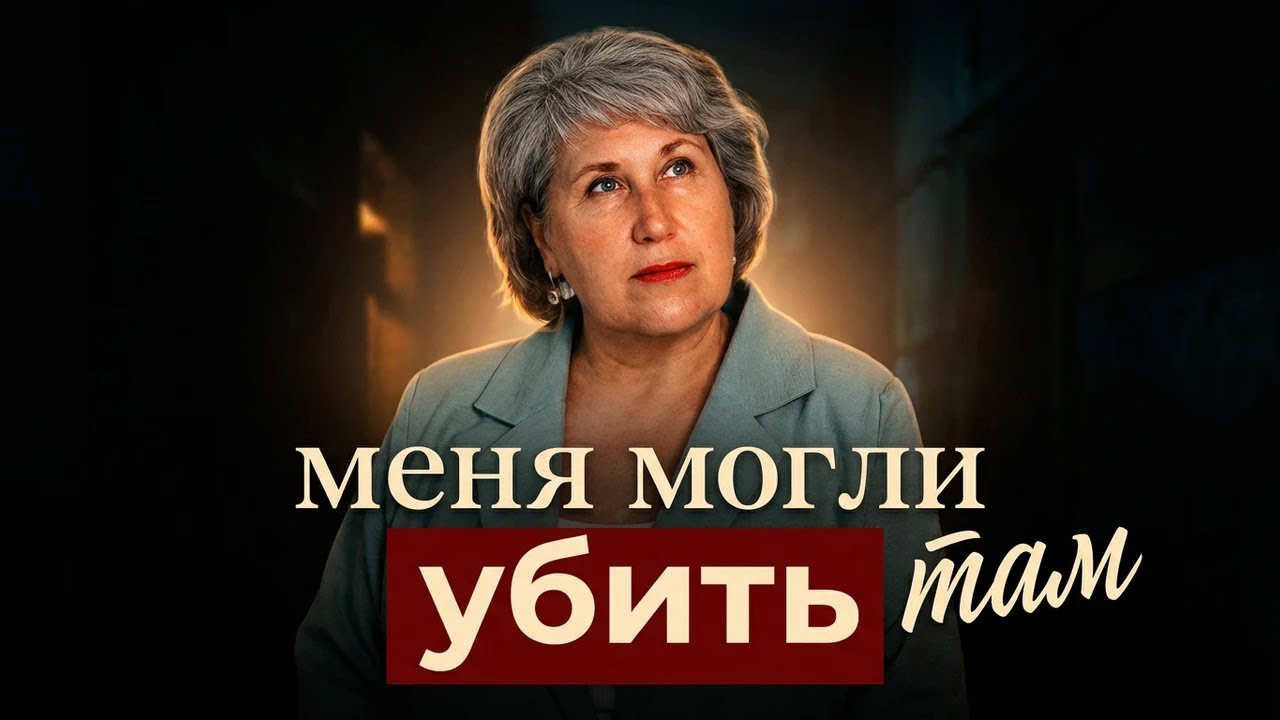 ⛔ Опасность хождения по ВЕТКАМ РЕАЛЬНОСТИ: как переходить без проблем. Об этом МОЛЧАТ.