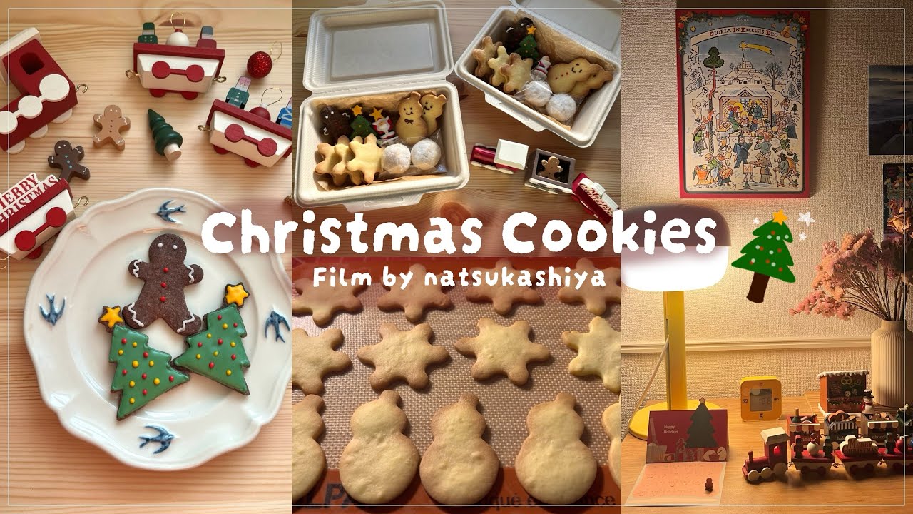 VLOG｜クッキーボックス作り🎄☃️クリスマスを楽しむ準備🎅❄️簡単クッキーの作り方｜アドベントカレンダー開封式🍫