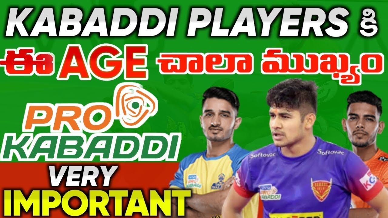 at what age we should start Kabaddi|| Kabaddi skills in Telugu|| Pro kabaddi in Telugu|| Sai