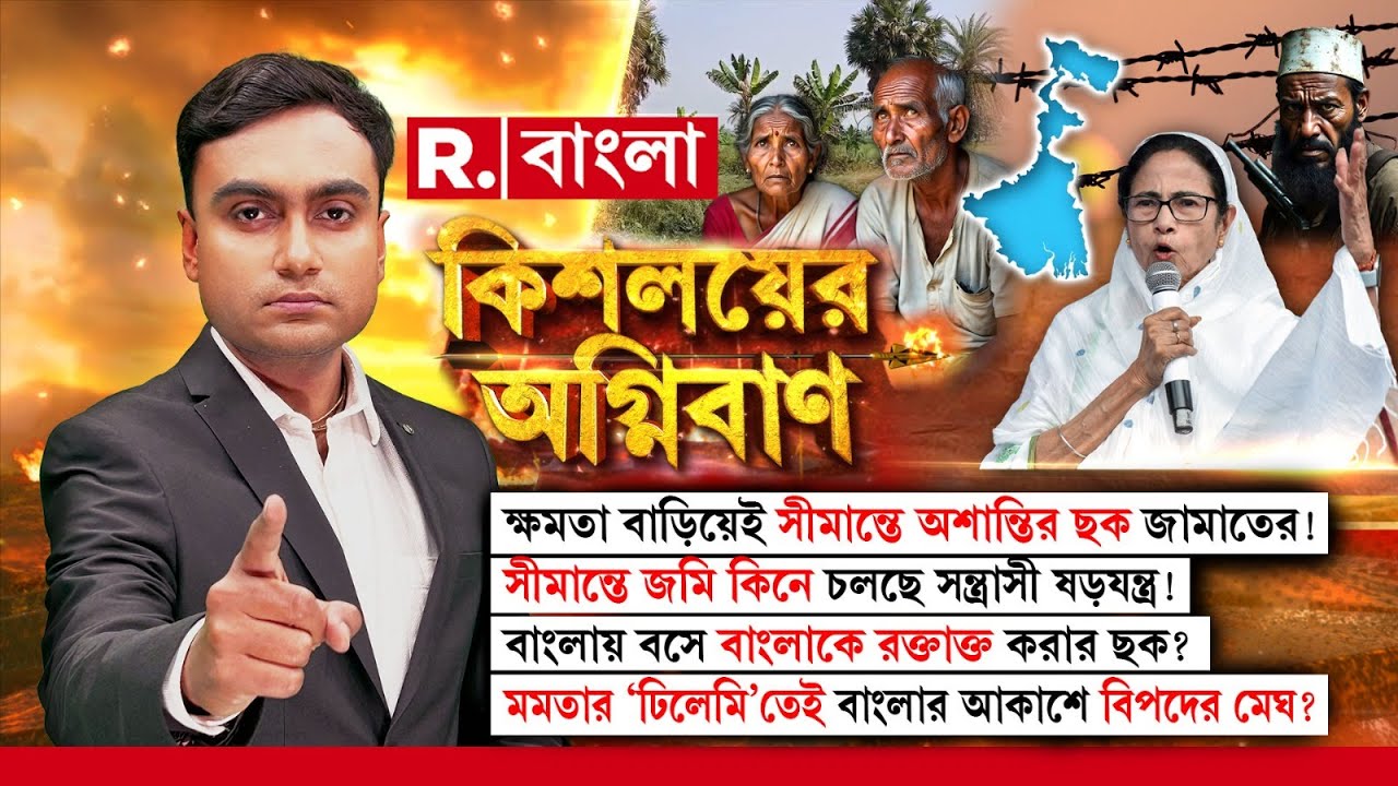 বাঙালি রাষ্ট্রবাদী মুসলিমদের উদ্দেশ্যে বার্তা দিলেন স্বামী রামানন্দ তীর্থ