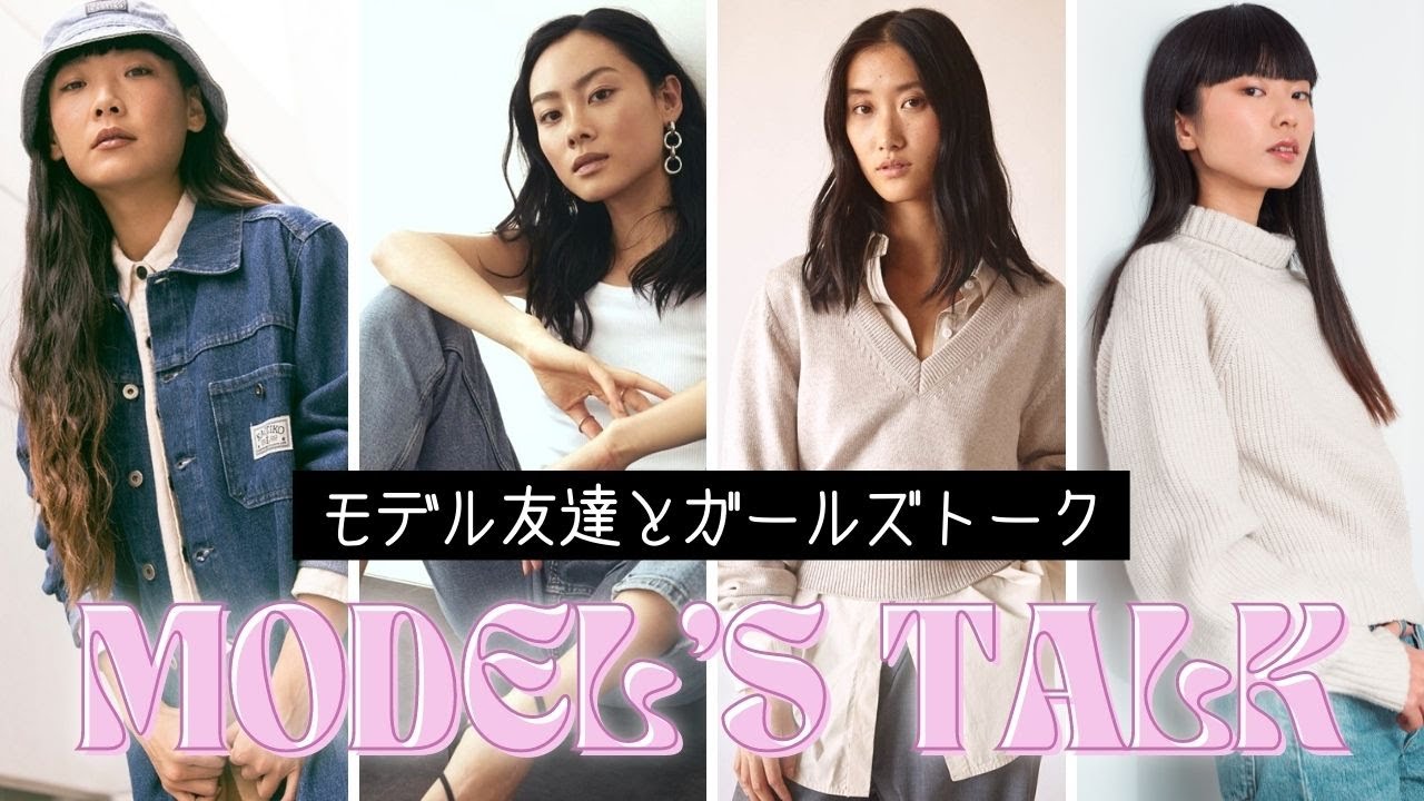【女子会】アジア人モデル達とバルセロナで火鍋トーク！
