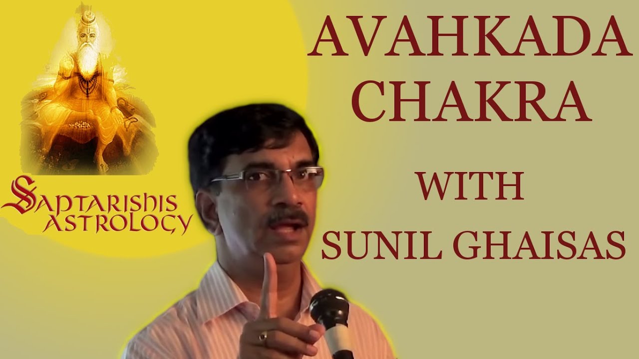 Avahkada Chakra by Sunil Ghaisas in Saptarishis Master Series 4 (with English Subtitles)