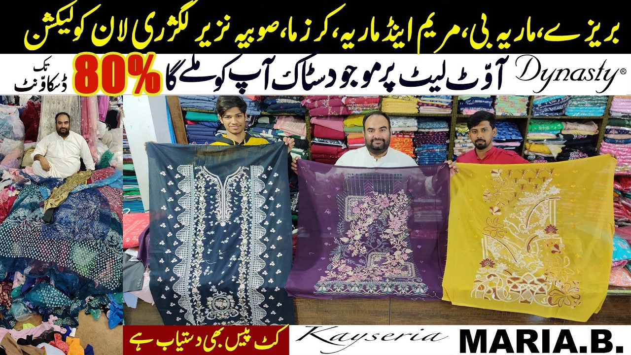 Bareeze Lawn | Eid Collection | Dynasty Outlet Stock upto 80% Off | Maria B | Kayseria Luxury Volume