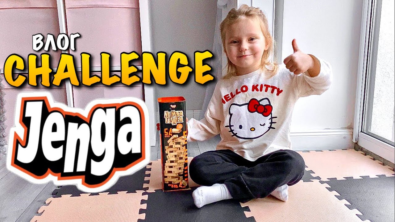 JENGA | CHALLENGE | TOY | GAMES | ГРАЄМО В ДЖЕНГУ | ВЕСЕЛА ГРА | ЗМАГАННЯ | NUMBER TOWERS | VLOG