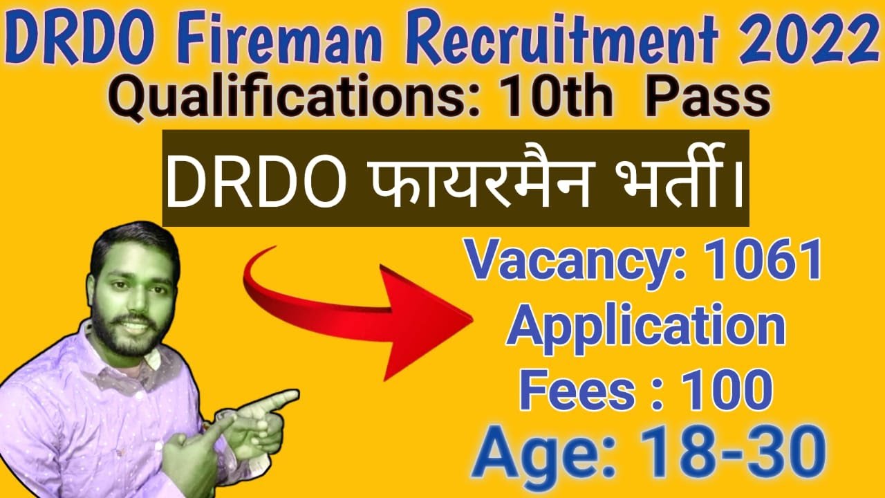 DRDO Fireman Vacancy 2022/DRDO Recruitment//10 Pass Vacancy/Age/Fees/Last date