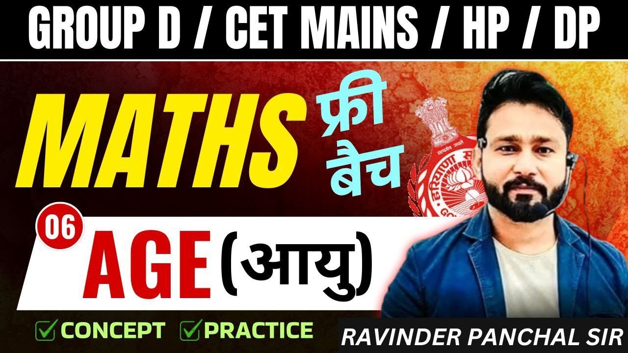 MATHS | AGE | haryana group d | hssc cet maths classes | RP SIR |