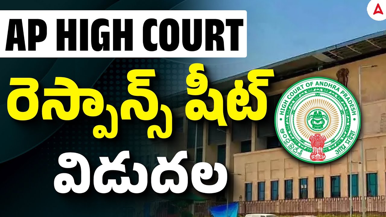AP High Court Response Sheet 2025 Out | AP High Court Key Answer 2025 | AP High Court Response Sheet