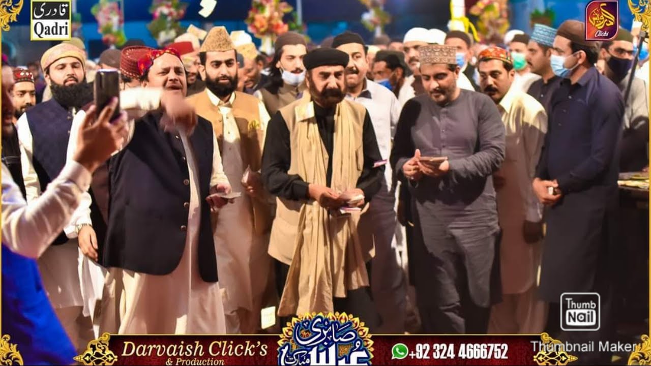 Kirpa Karo Mahraj Moin Ud Din || Sher Ali Mehr Ali