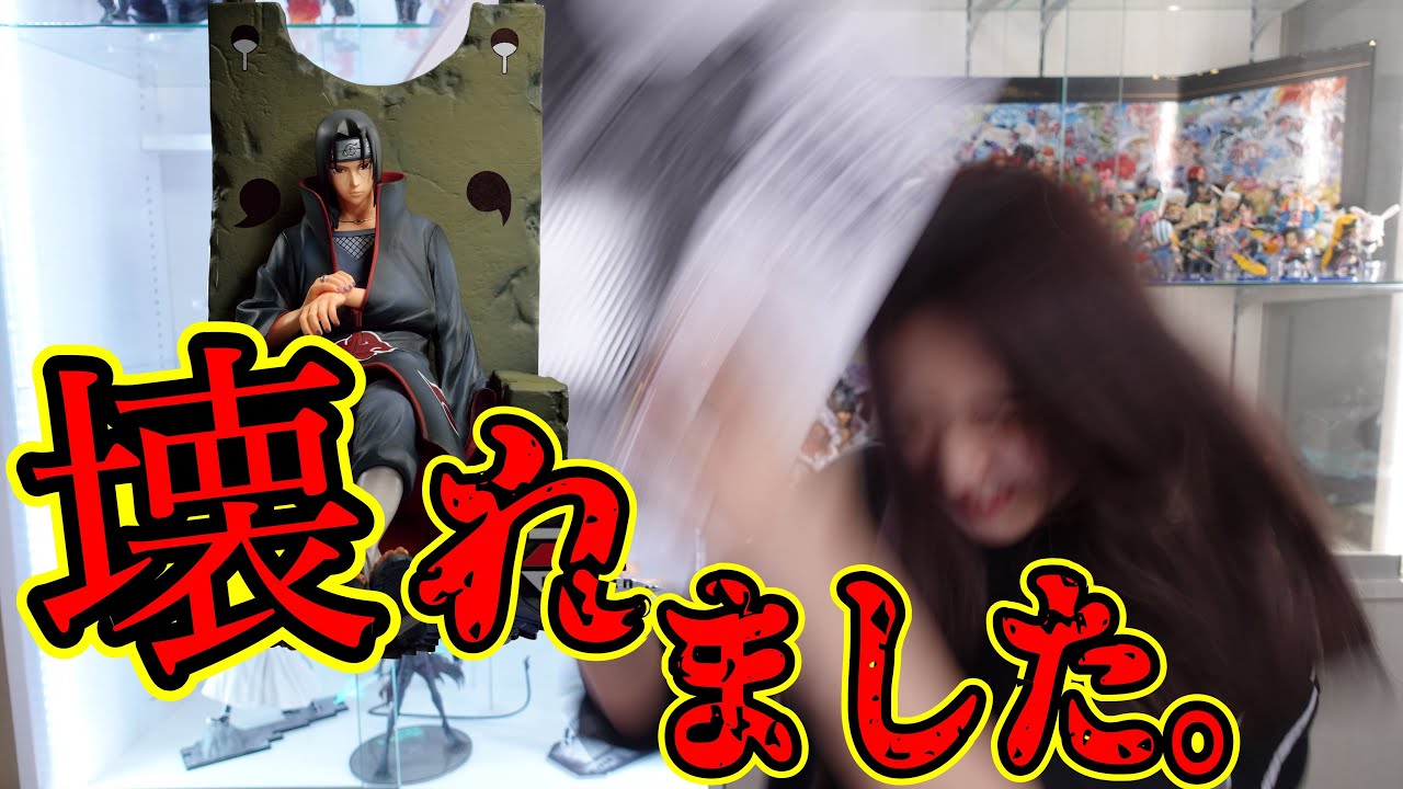 【閲覧注意】ジオラマティックのイタチを引きに行ったら…【一番くじ】DIORAMATICうちはイタチ【NARUTO】