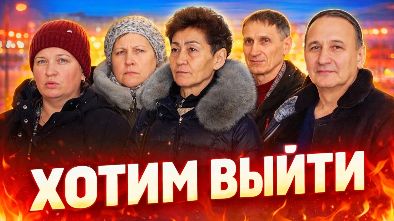 Баймырза, район Биржан сал - люди хотят быть уверены, что их паи работают