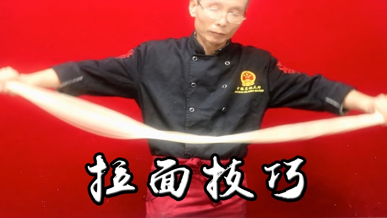 拉麵拉不斷的秘訣到底在哪？增筋劑？添加劑？老師傅無私分享，開麵館都這麼做